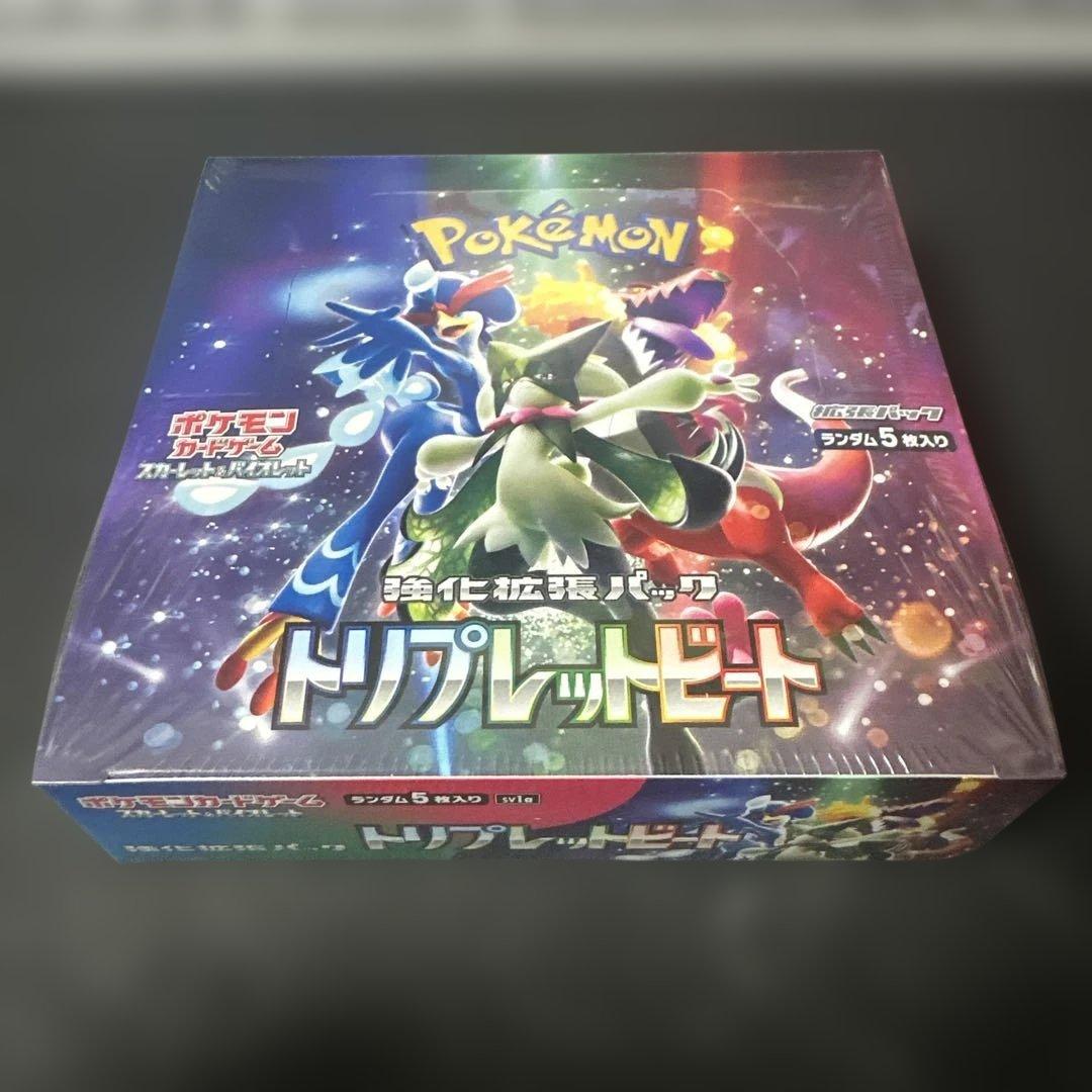 ポケモンカードゲーム トリプレットビート【シュリンク付】 - メルカリ