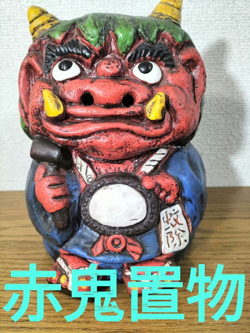 蚊取り線香入れ 赤鬼 / 磁器 / 蚊取り線香ホルダー 蚊取り線香入れ 鬼蚊遣り器 1個 選択 赤鬼 青鬼 ピンク鬼 日本製 陶器