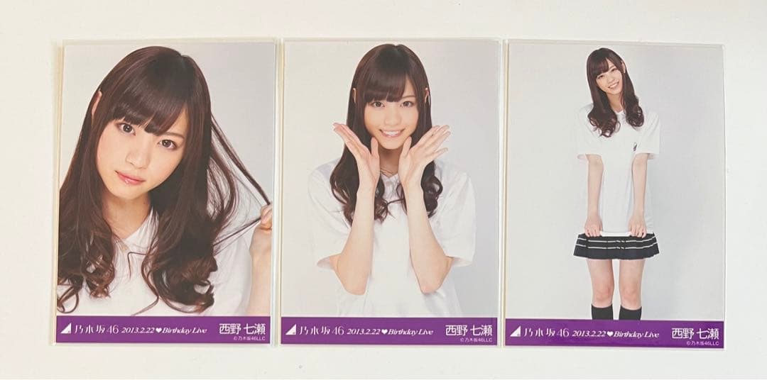 乃木坂46 生写真 西野七瀬 2013.2.22 Birthday Live 西野七瀬 2013 2/22 Birthday Live 生写真 - メルカリ