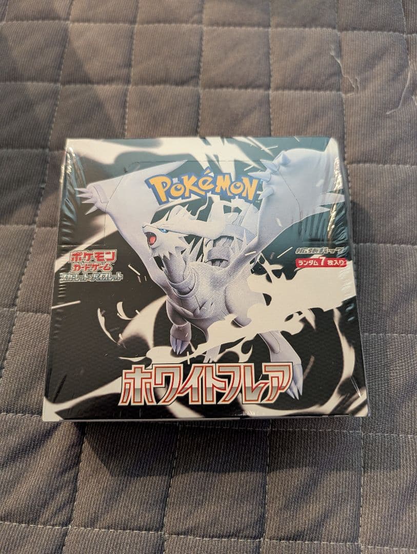 ポケモンカードゲーム ホワイトフレアBOX Amazon.co.jp: ポケモンカードゲーム スカーレット＆バイオレット 拡張