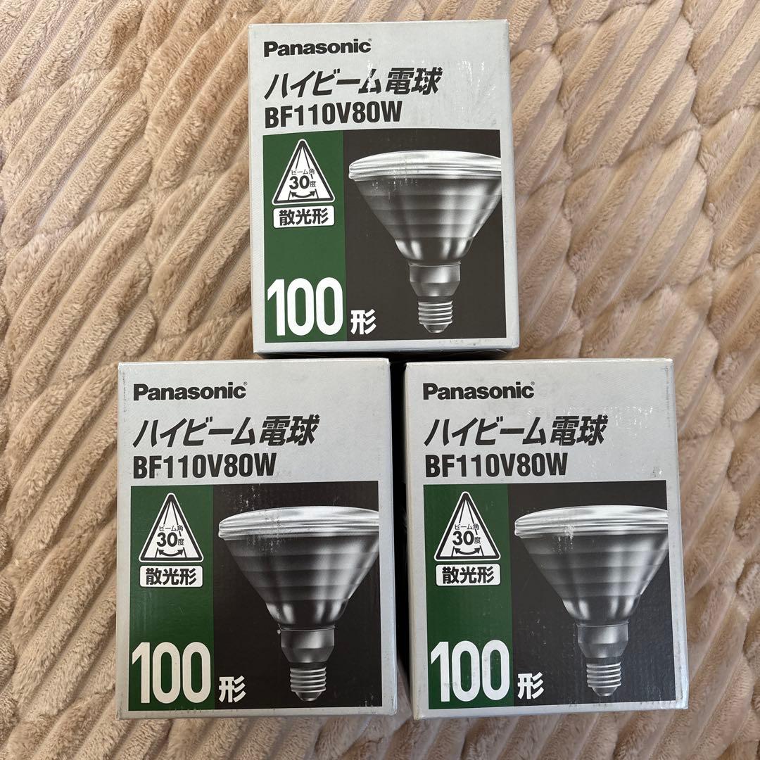 パナソニック【BF110V80W】ハイビーム電球100形／散光形×3点セット