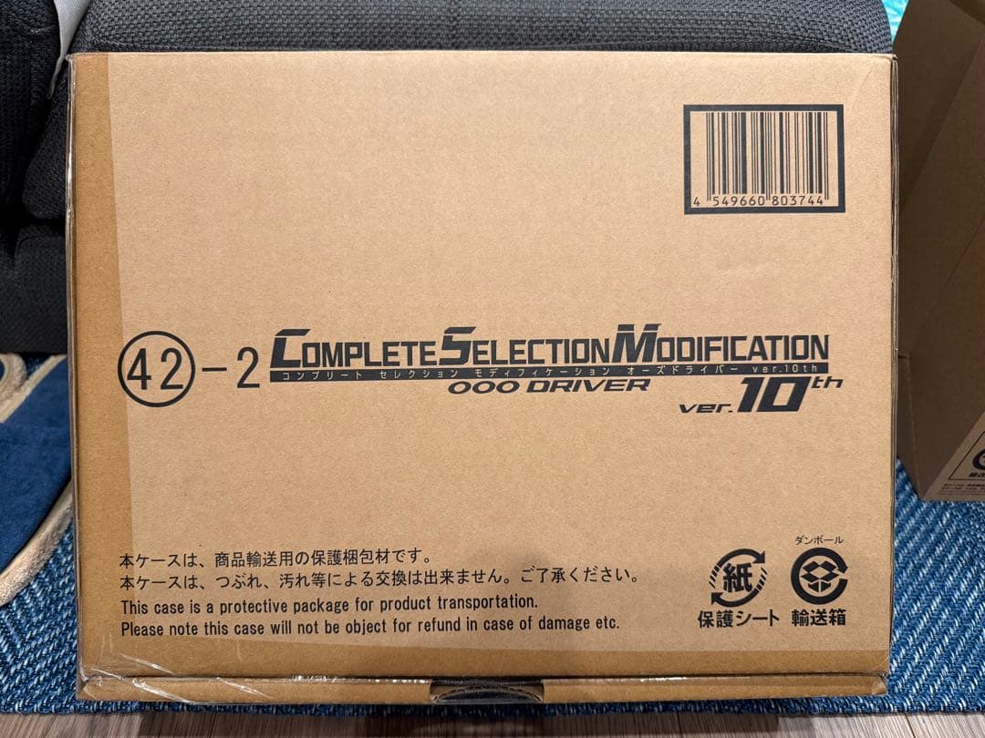 コンプリートセレクション モディフィケーション オーズドライバー 10th CSMオーズドライバーver.10th【2次：2022年11月発送】 | 仮面ライダー