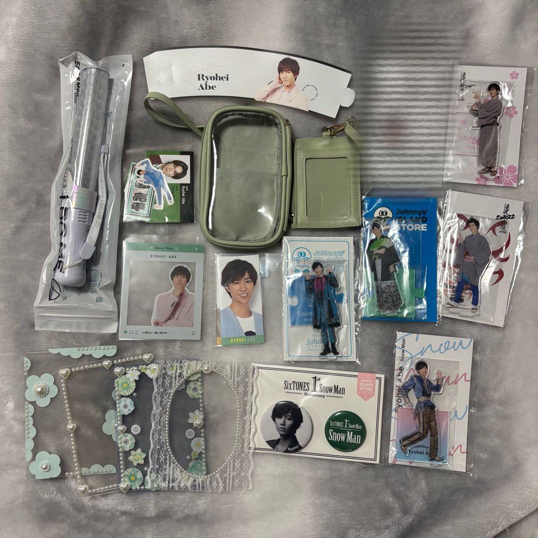阿部亮平グッズまとめ売り ペンライト、うちわ、すのチル、アクスタ Man SnowMan 阿部亮平 グッズ 公式写真 うちわ ペンライトアクスタ まとめ