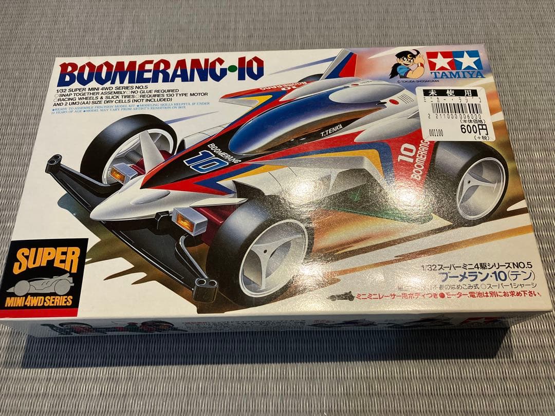 ミニ四駆　スーパーミニ四駆シリーズ　No.5 ブーメラン10 タミヤ 1/32 スーパーミニ四駆シリーズ ブーメラン・10 （テン） | タミヤ