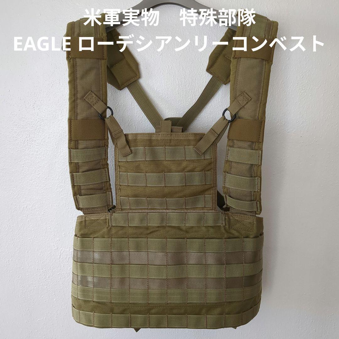 米軍実物　美品　特殊部隊　EAGLE ローデシアンリーコンベスト 米軍実物 EAGLE RRV ローデシアン リーコンベスト カーキ | ミリタリー琉球