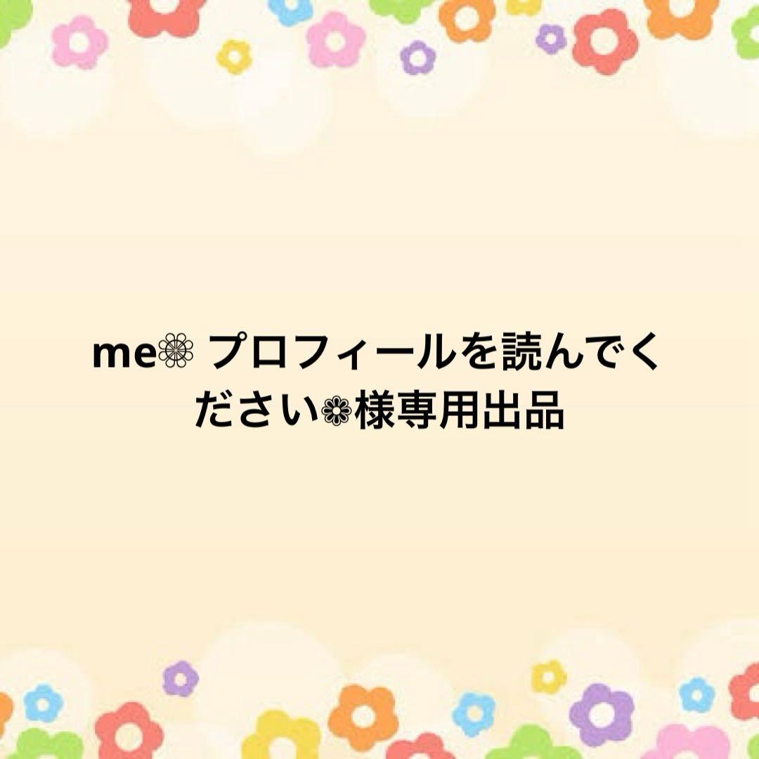 me❁⃘ プロフィールを読んでください❁出品 ZX｜テルワールド（NTT中古ビジネスフォン販売店）