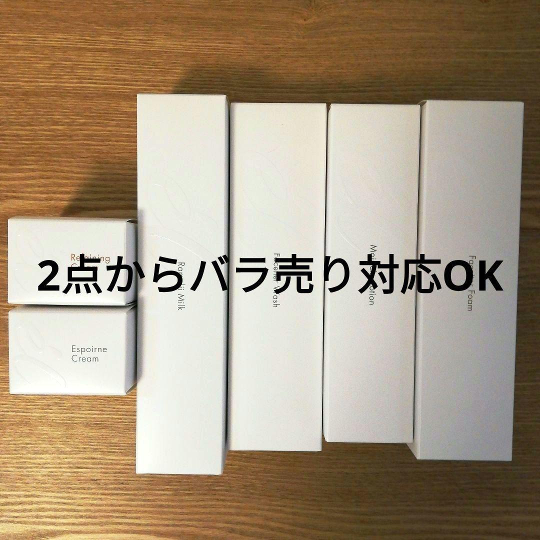 ジュビラン基礎６点セット　　新品　未使用 SPA-9631 スタンダードシューケアセット | 国産ハンドメイド