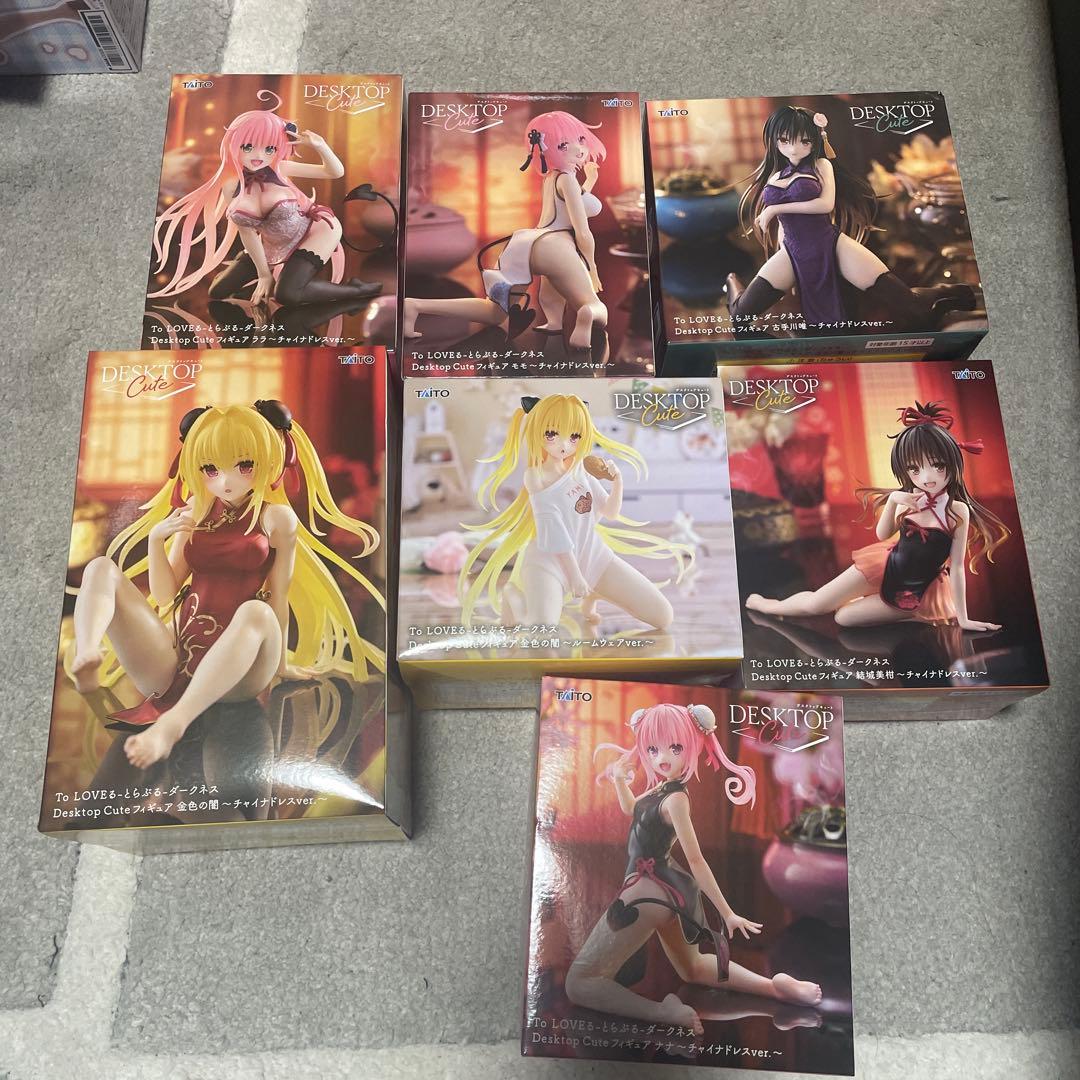 to loveる　desktop cute セット To LOVEる-とらぶる- ダークネス』より、ルームウェア姿のララが