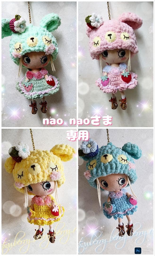 ৶ꕤ७　ハンドメイド　イーマリー　ねむねむの羊たん♫♥　nao naoさま専用 N+Ecology(ネコロジー)【NE-0022070 ゆる猫チャーム 】アイボリー(伸び