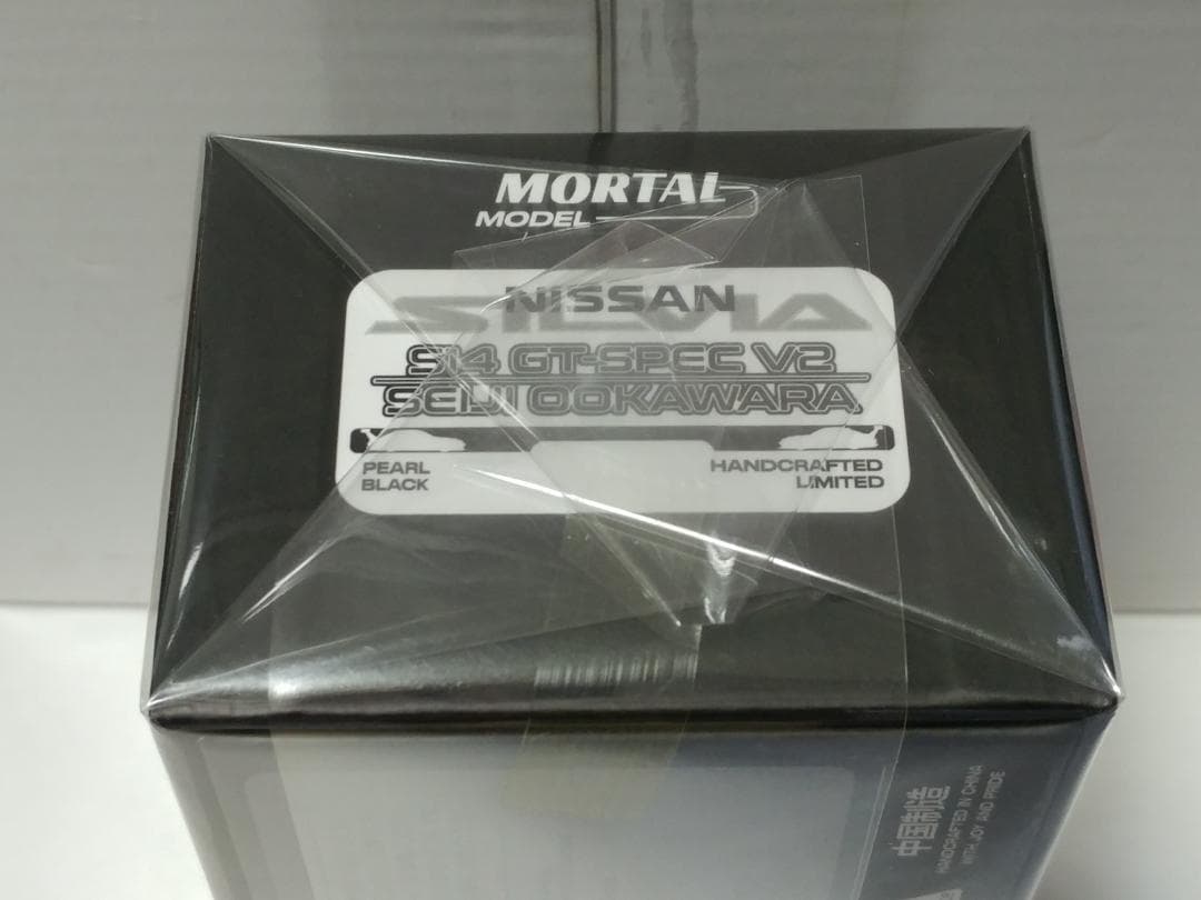 MORTAL 1/64 日産 シルビア S14 GT-SPEC V2 ブラック - メルカリ
