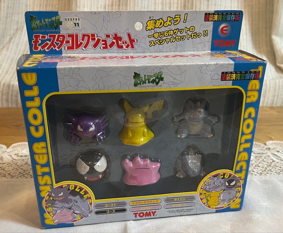 ポケモン　モンスターコレクションセットe メタモンピカチュウ　ゴースト　モンコレ ポケットモンスター モンコレEX ESP-19 メタモン＆ピカチュウに