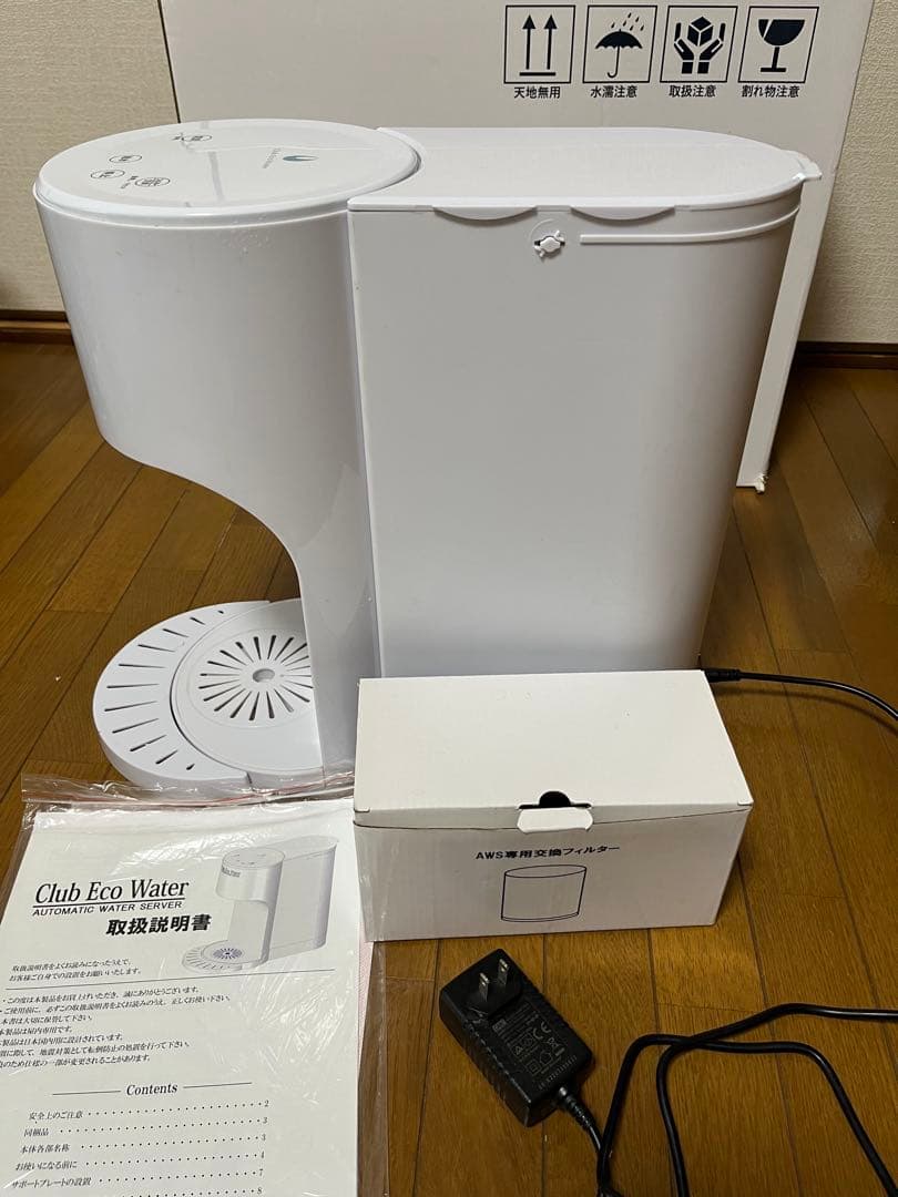 クラブエコウォーター・オートマチックウォーターサーバー中古 Club ECO Water ☆オートマチックウォーターサーバー☆ - メルカリ