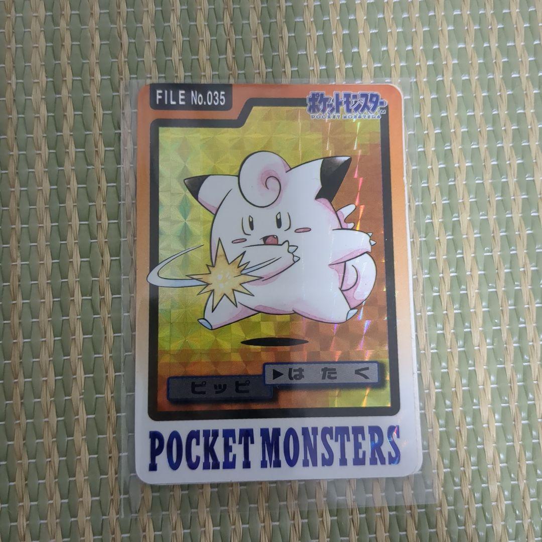 ヒッピ ポケモンカード FILE No.035 ピッピ FILE No.035 ホログラム ポケモンカード カードダス : B-button