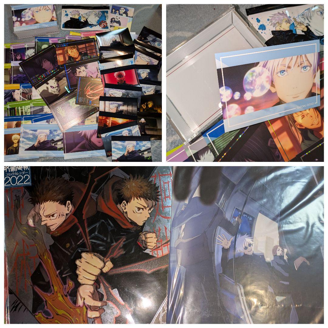 呪術廻戦 グッズ まとめ売り 1000個以上 ノンジャンル - メルカリ