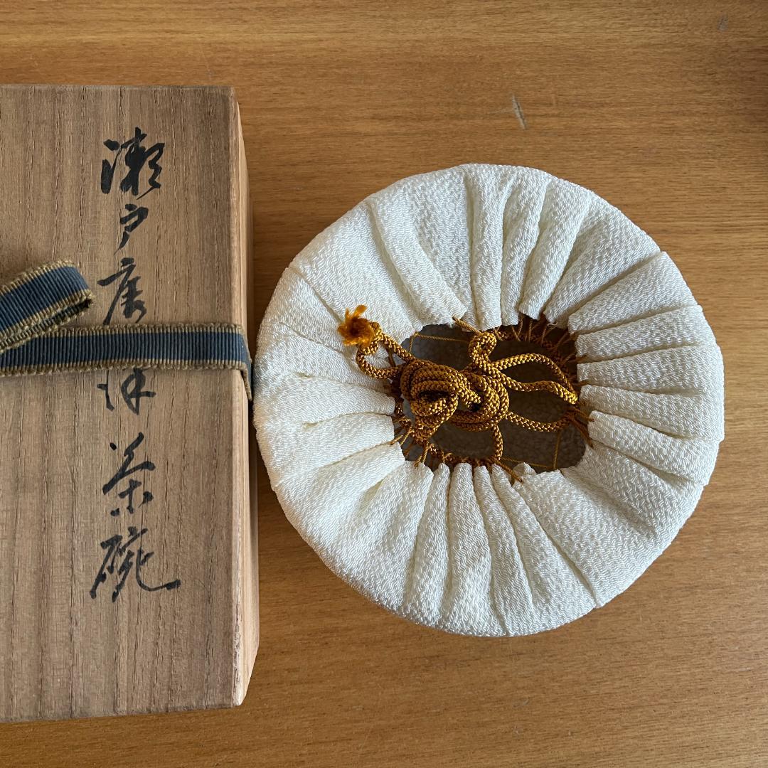 志野織部茶碗 宋代写の緊張感ある造形 箱・仕覆付 - メルカリ