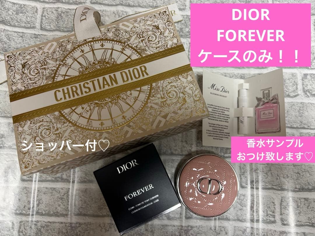 DIOR☆ディオール☆FOREVERクッションケース☆限定ピンクカナージュ☆新品 ディオールスキン フォーエヴァー クッション ケース(ピンク