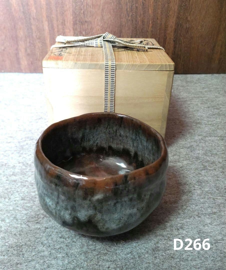 与詩夫　大樋抹茶茶碗　D266 岩村与詩夫（大樋焼飴釉抹茶茶碗）