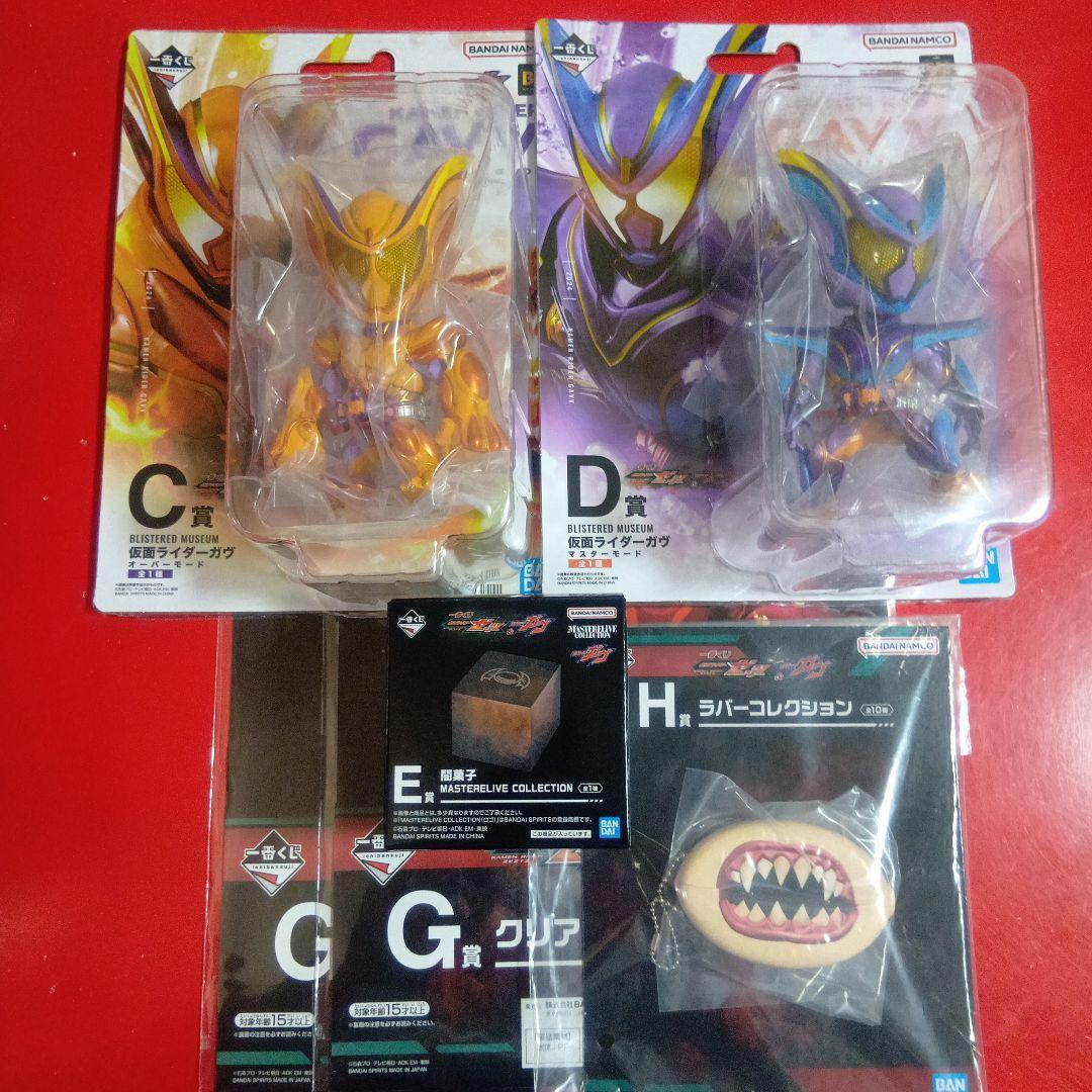 一番くじ 仮面ライダー ゼッツ＆ガヴ 6点セット 一番くじ 仮面ライダーゼッツ＆仮面ライダーガヴ｜一番くじ倶楽部