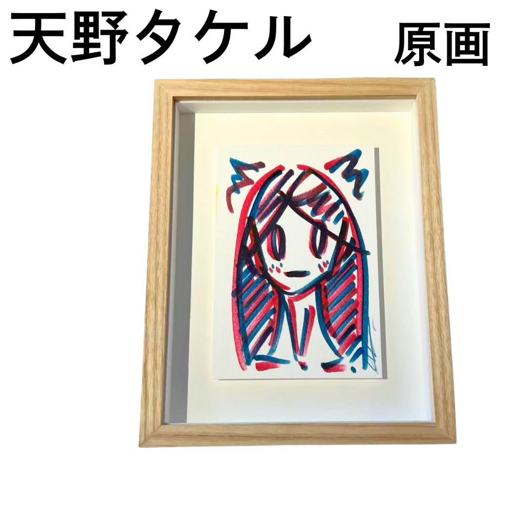 天野タケル 絵画 原画 Venus アート 天野タケル作品展開催記念、新作《Venus & Flower》のプリント受注販売