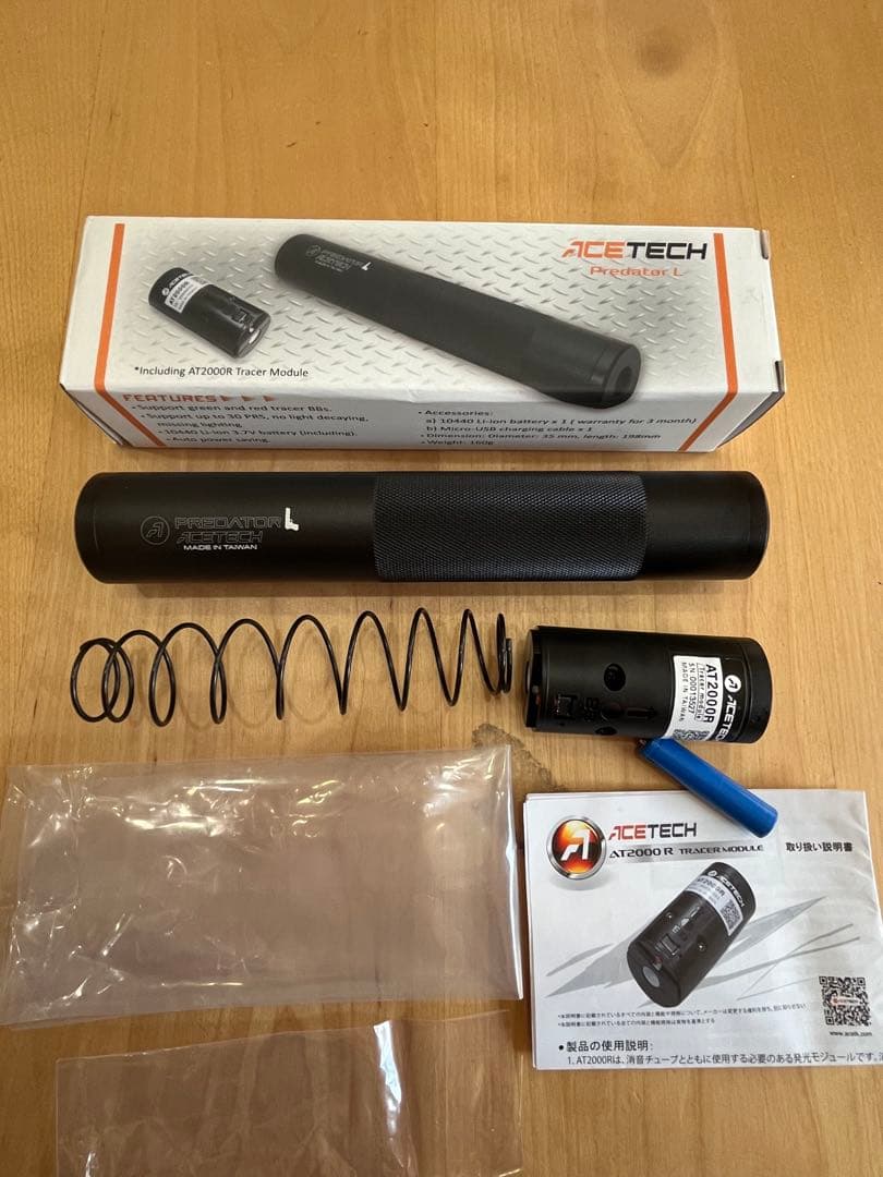 ACETECH Predator Lトレーサーユニット (AT2000R搭載) Acetech Predator Tracer Unit(AT2000R included)