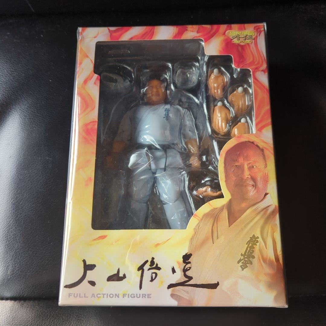 大山倍達 フルアクションフィギュア Amazon.co.jp: 超像革命外伝 大山倍達 フルアクションフィギュア 極