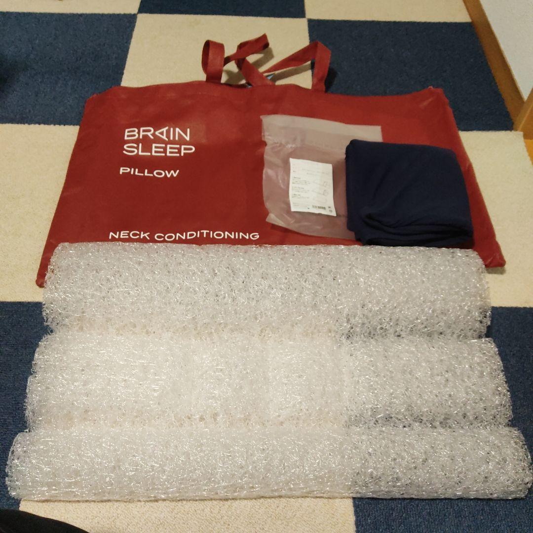 BRAIN SLEEP ネックコンディショニング枕 ハイローダブルストレッチ