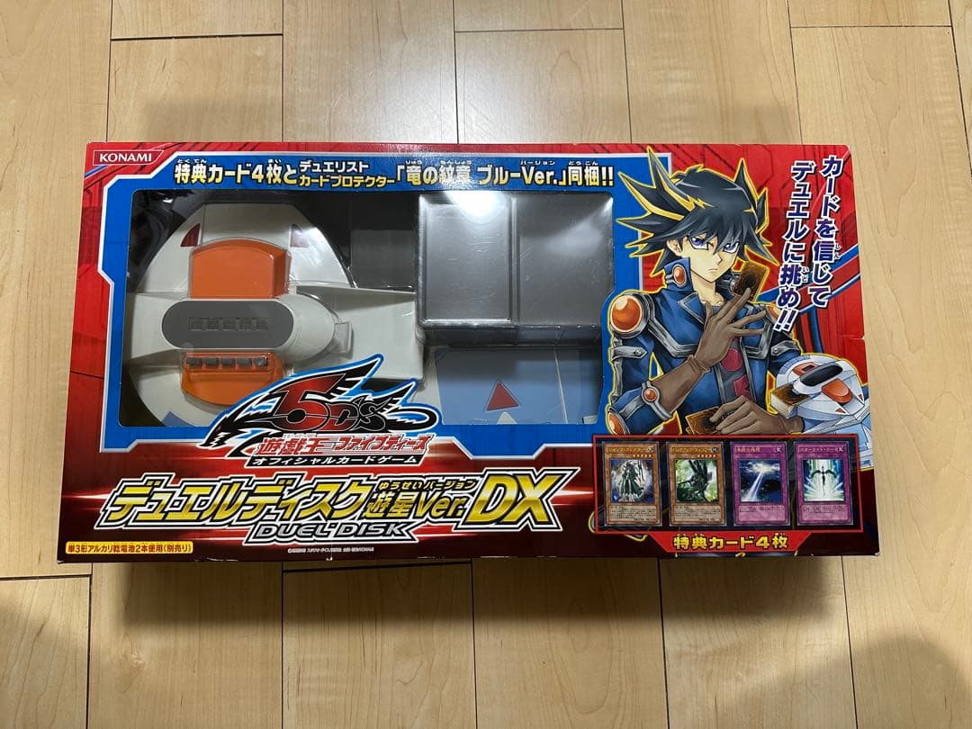 遊戯王5D's デュエルディスク 遊星Ver.DX ※カード・スリーブ無し Amazon.co.jp: 遊戯王5D's オフィシャルカードゲーム デュエルディスク
