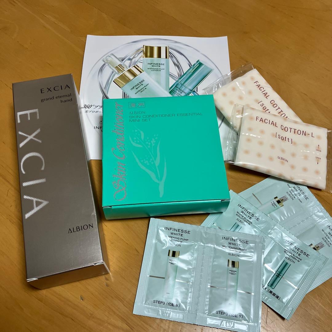 アルビオン　エクシア　AL グランドエターナルハンド　新品未　使用品 アルビオン エクシア AL グランド エターナル ハンド (薬用美白ハンド