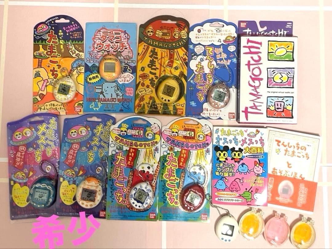 希少☆初期たまごっち まとめ売り☆攻略本☆てんしっち オスっち メス