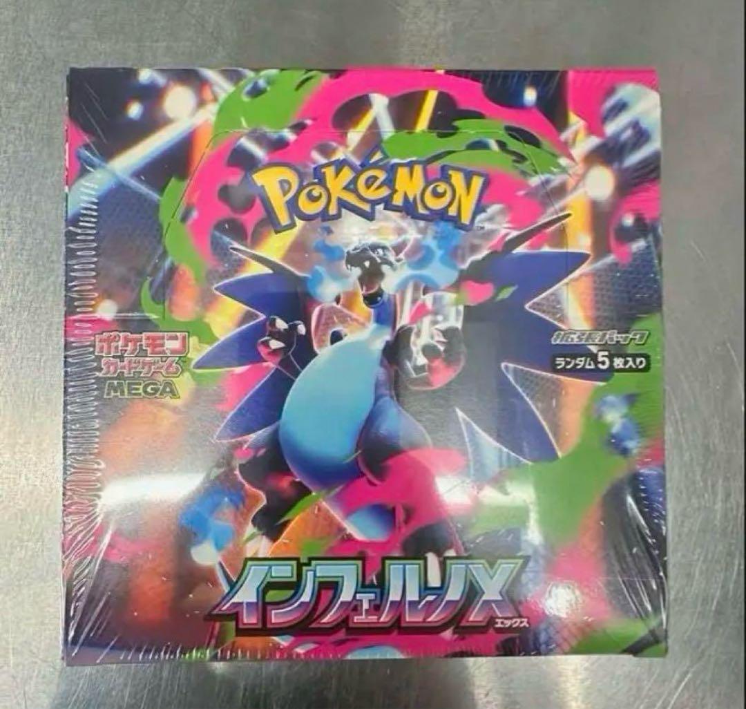 ポケモンカードゲーム インフェルノX 1BOX 未開封シュリンク付きの通販