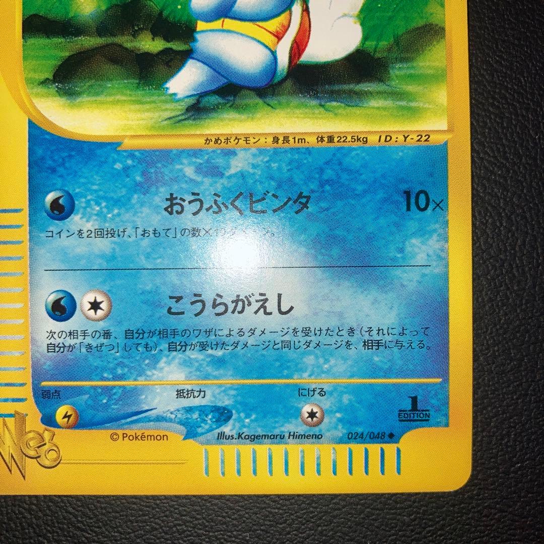 極美品 わるいカメール カードe 1ed web - メルカリ