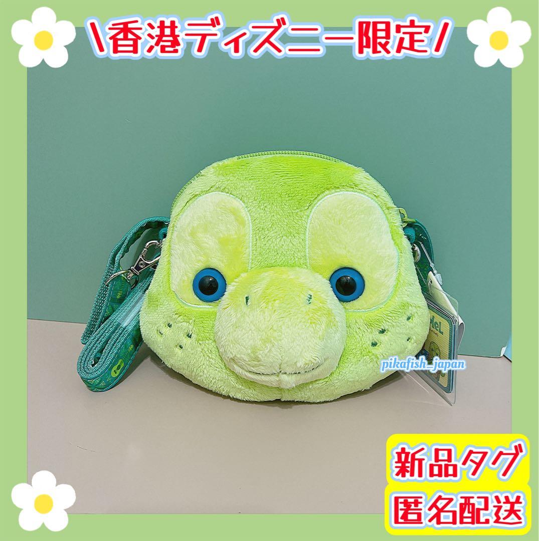 現地購入☆正規品】オルメル ぬいぐるみショルダーバッグ 香港