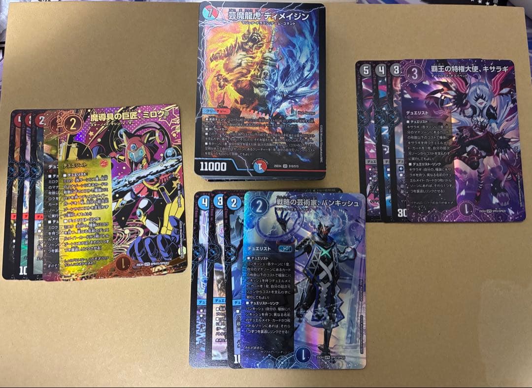 デュエル・マスターズ　まとめ売り　約50枚　引退品 デュエマ まとめ売り 引退品 デュエル・マスターズ - メルカリ