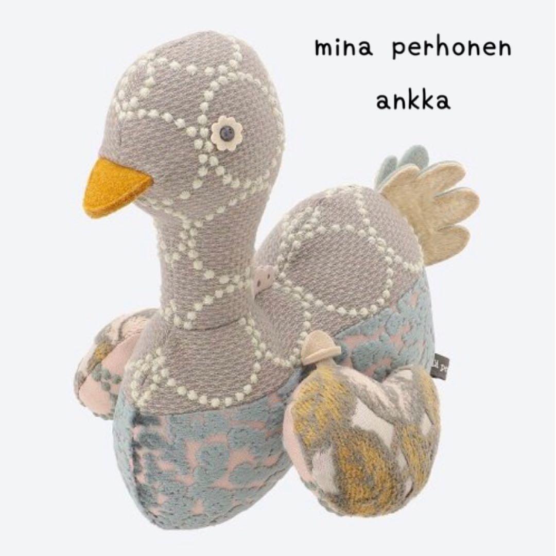 【新品】ミナペルホネン アンカ ぬいぐるみ タンバリン あひる アヒル 人形 新品】ミナペルホネン アンカ ぬいぐるみ タンバリン あひる アヒル