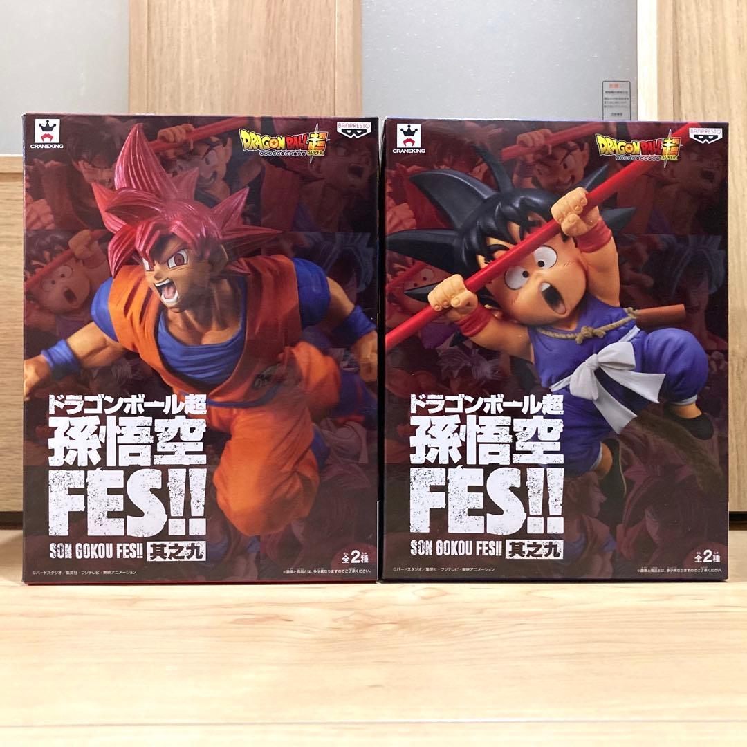 ドラゴンボール 孫悟空FES!! 其之九 2体セット ドラゴンボール超 孫悟空FES!! 其之九 全2種 : グランプリネット 新潟