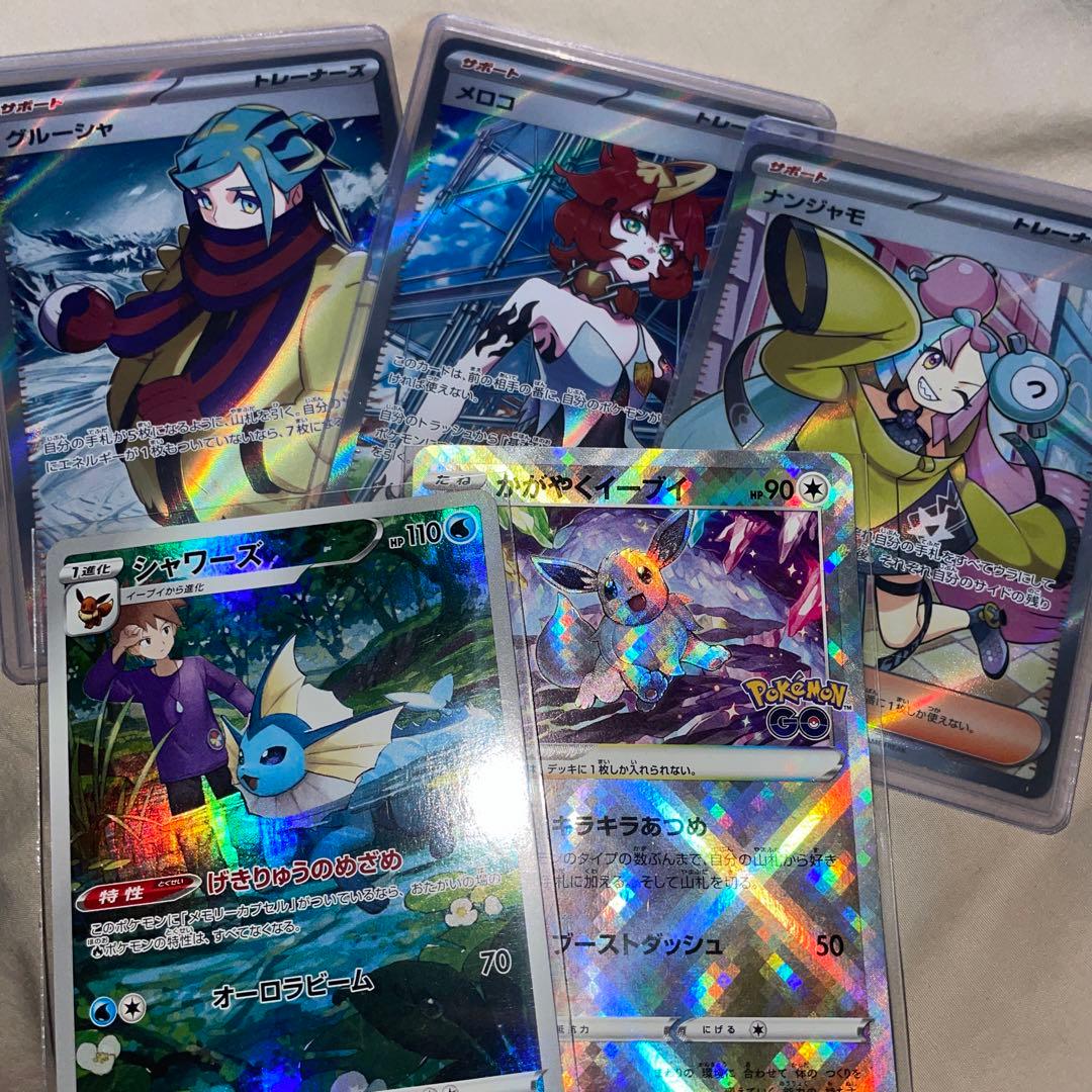 フ*ム様 ポケモンカード まとめ売り ナンジャモ ナンジャモ | ポケモンカードゲーム公式ホームページ