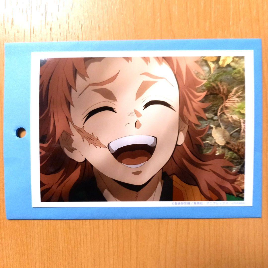 鬼滅の刃 柱稽古 リアルタイムカフェ 第二話 ブロマイド くじ 錆兎 ①