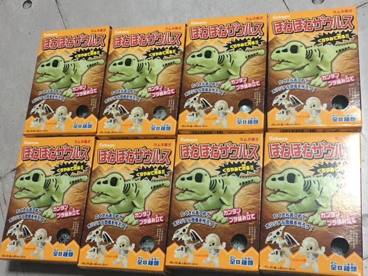 ☆超希少☆ ほねほねザウルス　第一弾　全八種 Amazon | ほねほねザウルス ぼうけんコレクション 第1弾 全10種セット 通販