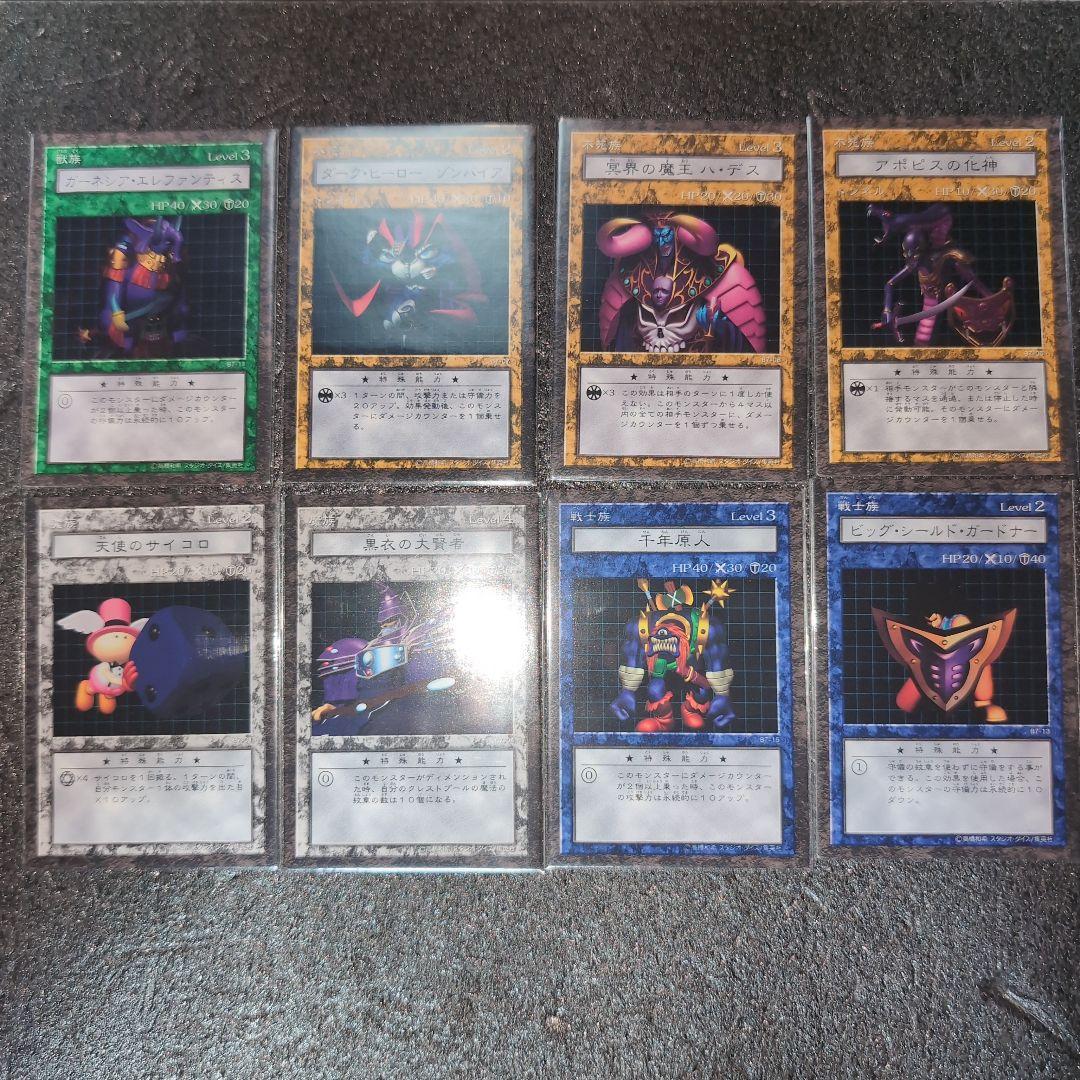 遊戯王ダンジョンダイスモンスターズ カード 8枚セット メルカリ便 遊戯王ダンジョンダイスモンスターズ カード 8枚セット メルカリ便