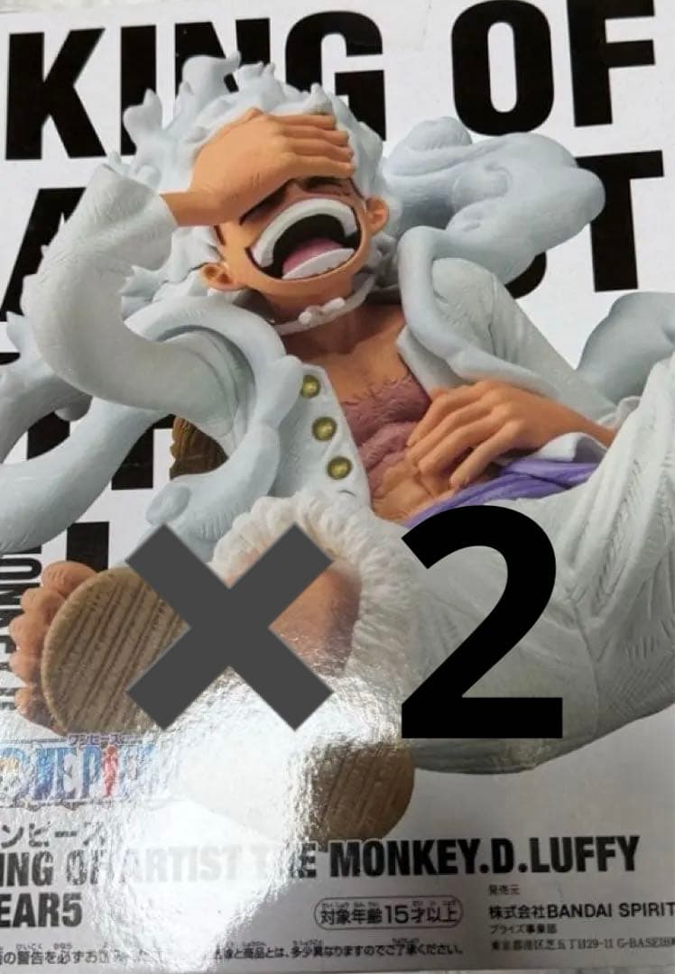 KING OF ARTIST モンキー・D・ルフィ 2体セット Prize Mania Japan - Anime Figures | KING OF ARTIST モンキー・D