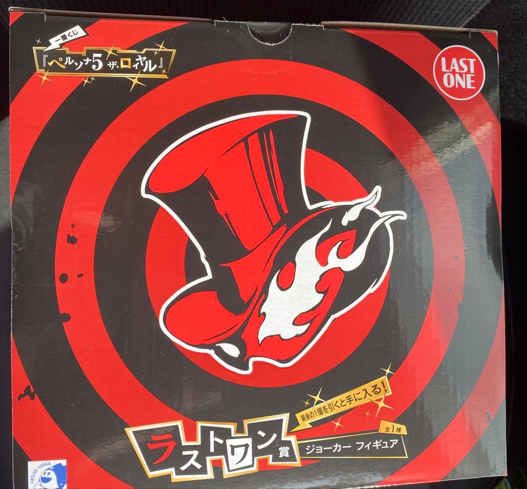 ペルソナ5 ザ ロイヤル 一番くじ ラストワン賞 ジョーカー フィギュア