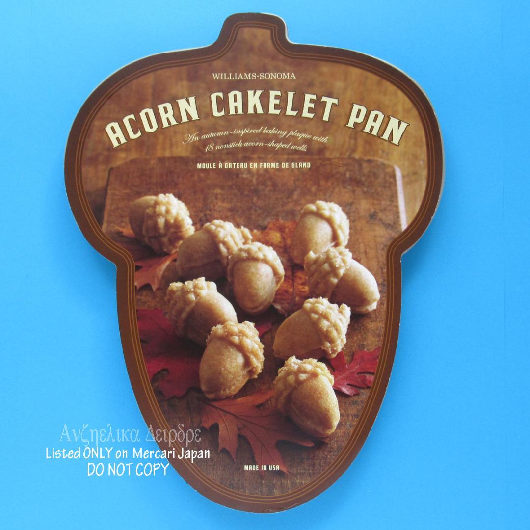 ★ノルディックウェア ACORN CAKELET PAN どんぐり 新品/美品 新品ノルディックウェア ACORN CAKELET PAN どんぐり型マドレーヌ