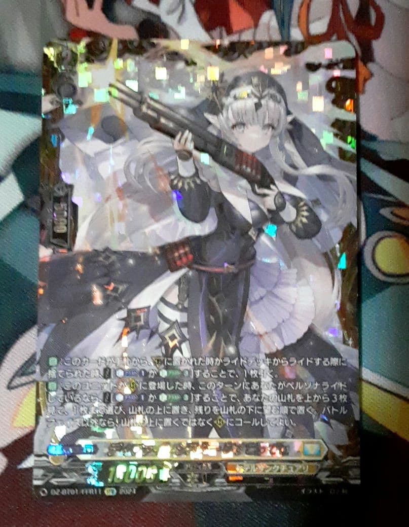 FFR ディヴァインシスター びすこってぃ　ヴァンガード ディヴァインシスターびすこってぃ【RRR】{DZ-BT01/011}《ケテル