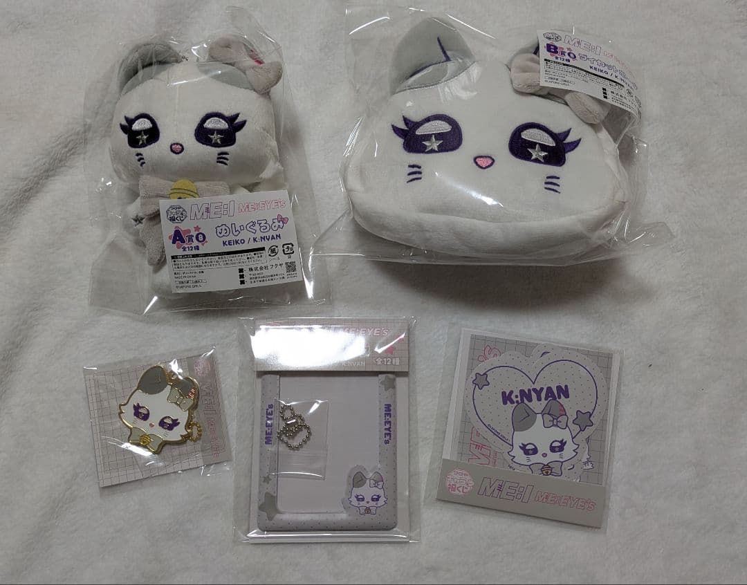 ME:I 福くじ 清水恵子 コンプリート セット ME:I キャラ福くじ 清水恵子 K:NYAN コンプセット - メルカリ