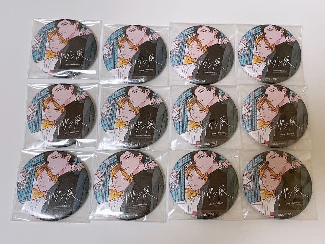 ギヴン展 缶バッジ 鹿島柊 八木玄純 しずらぎ ギヴン 鹿島柊 八木玄純 吉田由紀 ギヴン展 ランダム缶バッジ - メルカリ