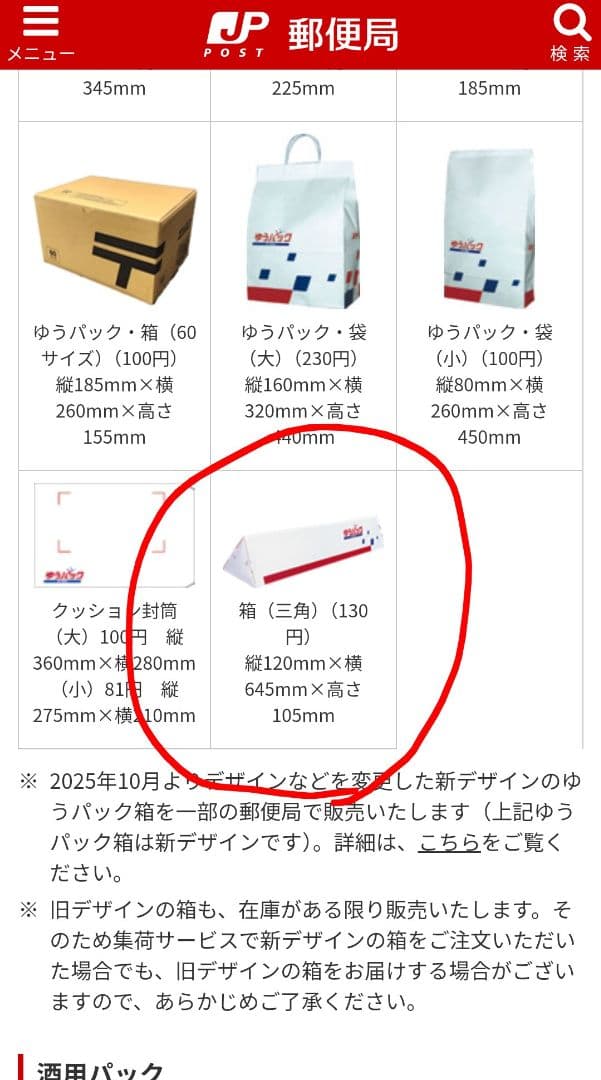 貴重 激レア アニメトピア ドラゴンボールZ ポスター B2サイズ レア