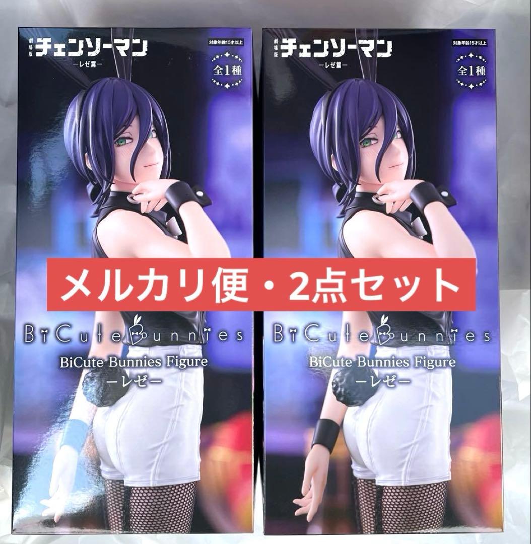 劇場版 チェンソーマン レゼ篇 BiCute Bunnies Figure レゼ 劇場版『チェンソーマン レゼ篇』 BiCute Bunnies Figureーレゼー