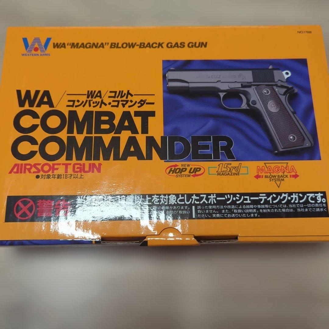WA COMBAT COMMANDER ガスガン WA] コンバットコマンダー スーパーマスター 固定ガスガン (中古)の