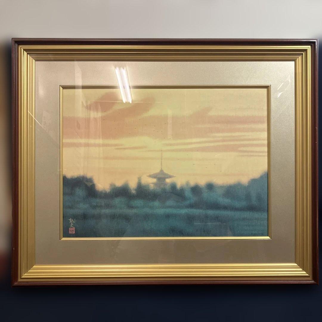 複製画　平山郁夫　「薬師寺晩照」共同印刷　限定番号付複製 楽天市場】平山郁夫 薬師寺東塔 （やくしじとうとう） 6号 複製画 岩