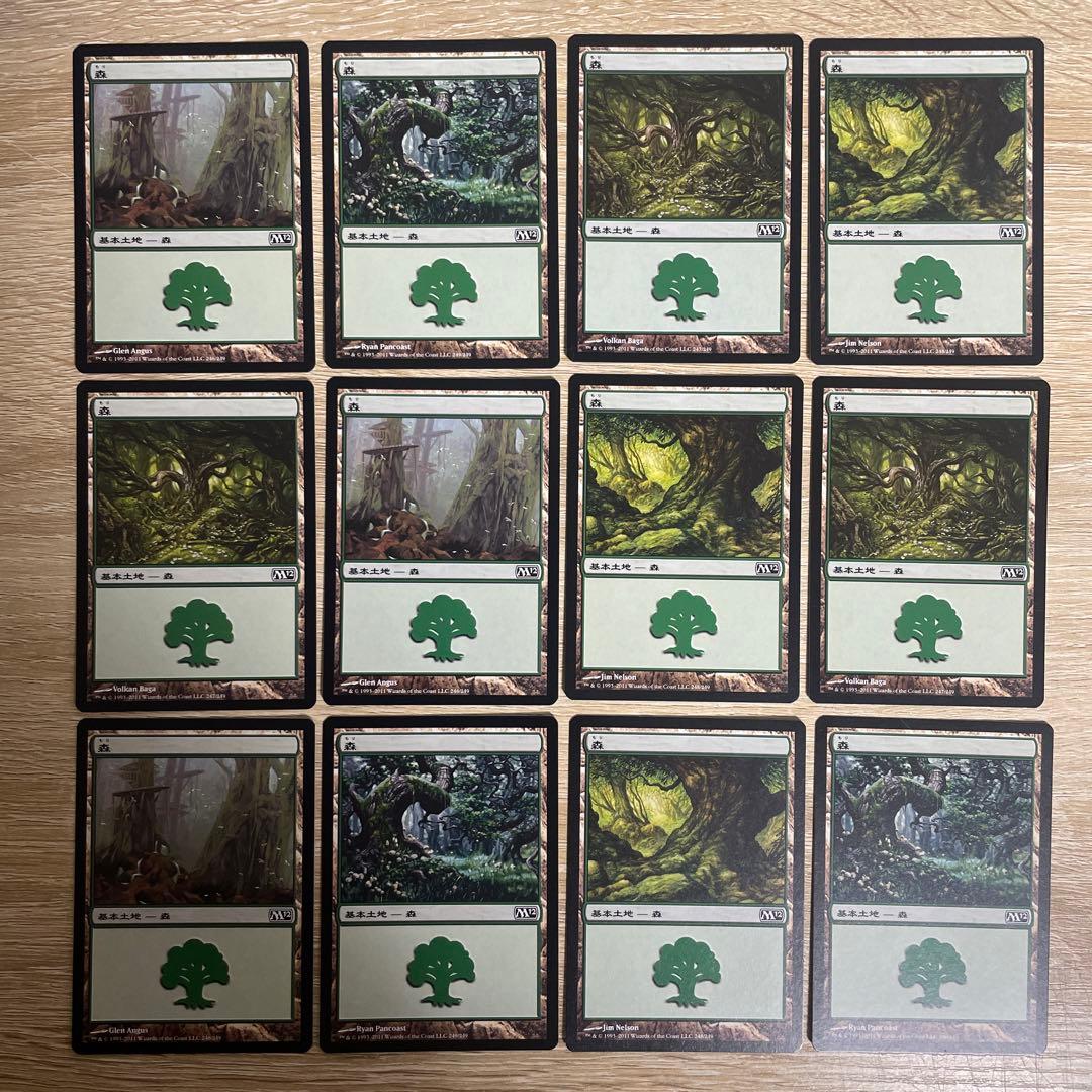 野生語りのガラク デッキ［非売品】 マジック・ザ・ギャザリング